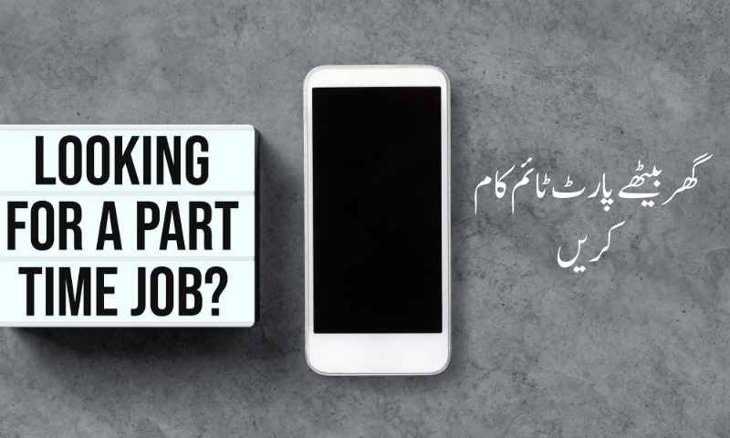 part time jobs